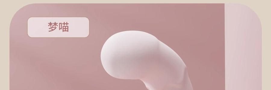 愉兔 萌寵震動棒 女性成人玩具 內外兼攻 同潮共震 粉