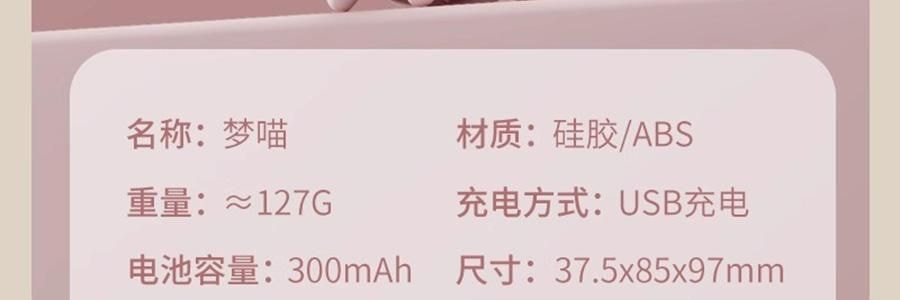 愉兔 萌寵震動棒 女性成人玩具 內外兼攻 同潮共震 粉
