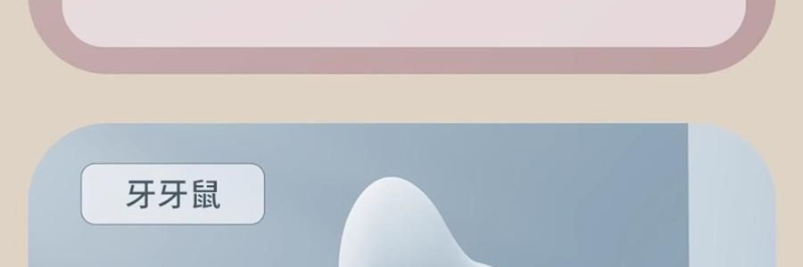 愉兔 萌寵震動棒 女性成人玩具 內外兼攻 同潮共震 粉