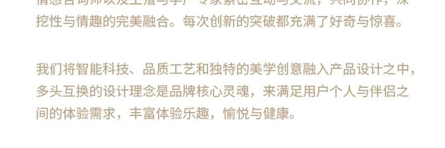 愉兔 萌寵震動棒 女性成人玩具 內外兼攻 同潮共震 粉