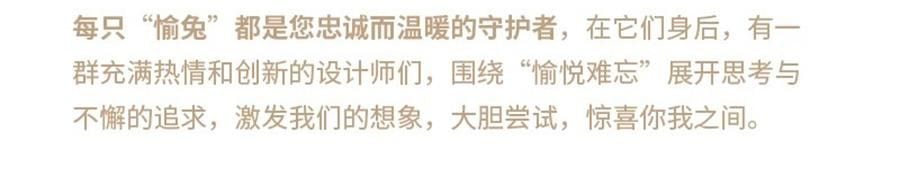 愉兔 萌寵震動棒 女性成人玩具 內外兼攻 同潮共震 粉