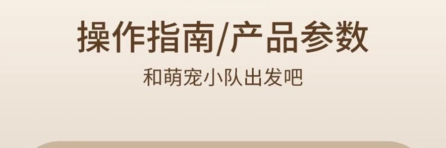 愉兔 萌寵震動棒 女性成人玩具 內外兼攻 同潮共震 粉