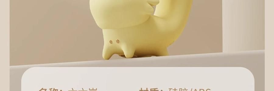 愉兔 萌寵震動棒 女性成人玩具 內外兼攻 同潮共震 粉