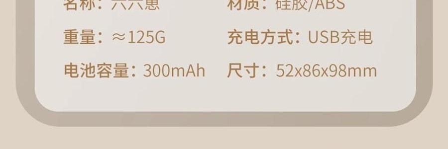 愉兔 萌寵震動棒 女性成人玩具 內外兼攻 同潮共震 粉