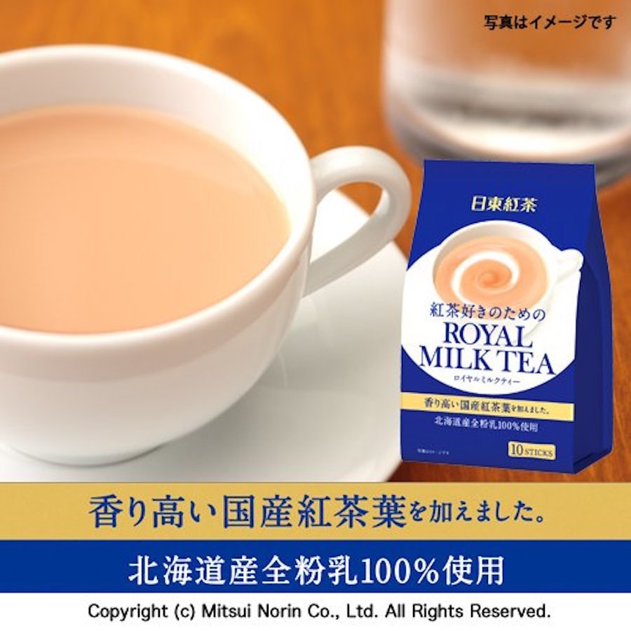 【日本直邮】日东 红茶皇家奶茶醇香奶茶 14g×10条