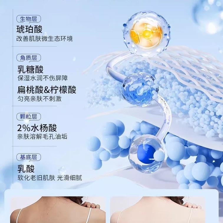 【中国直邮】 EHD 水杨酸身体乳嫩滑香氛滋养清新留香全身保湿润肤乳液 350g