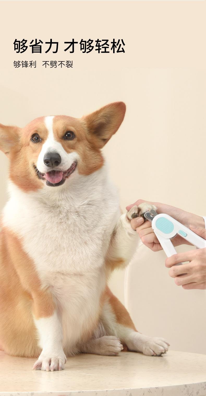 嬉皮狗 宠物指甲LED灯光防血线指甲剪 猫咪狗狗指甲钳磨甲器修甲神器 (适合小狗)