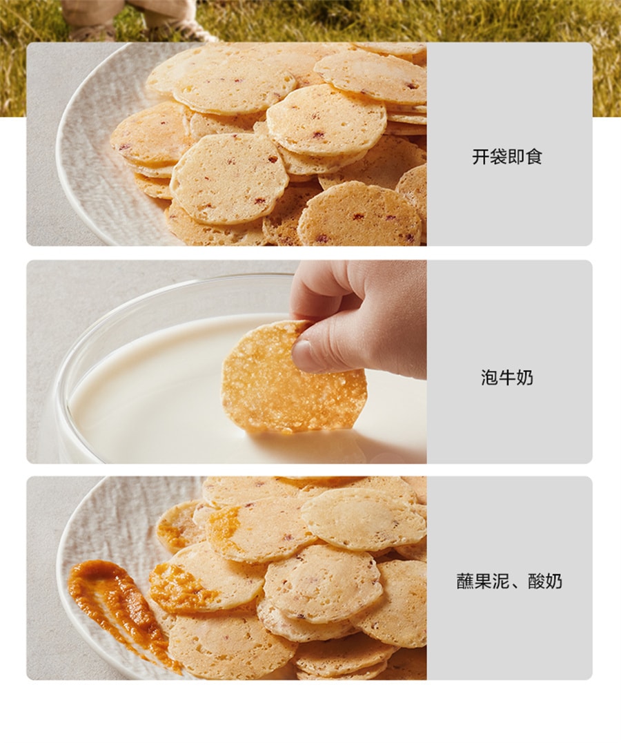 【中国直邮】babycare  奶酪脆片光合星球儿童高钙零食无白糖添加高蛋白干酪脆片 原味30g/盒