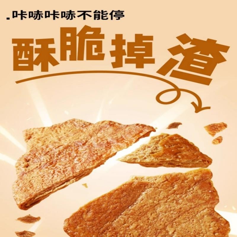 【中国直邮】 杏花楼 被压扁的可颂糕点心牛角包网红零食下午茶黄油可颂早餐面包小吃100g