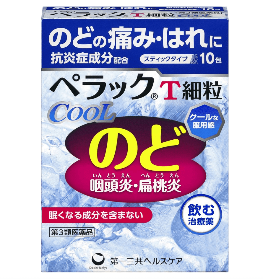 【日本直邮】第一三共感冒咽炎粉末冲剂咽痛扁桃体咽喉肿胀慢性异物感 10包