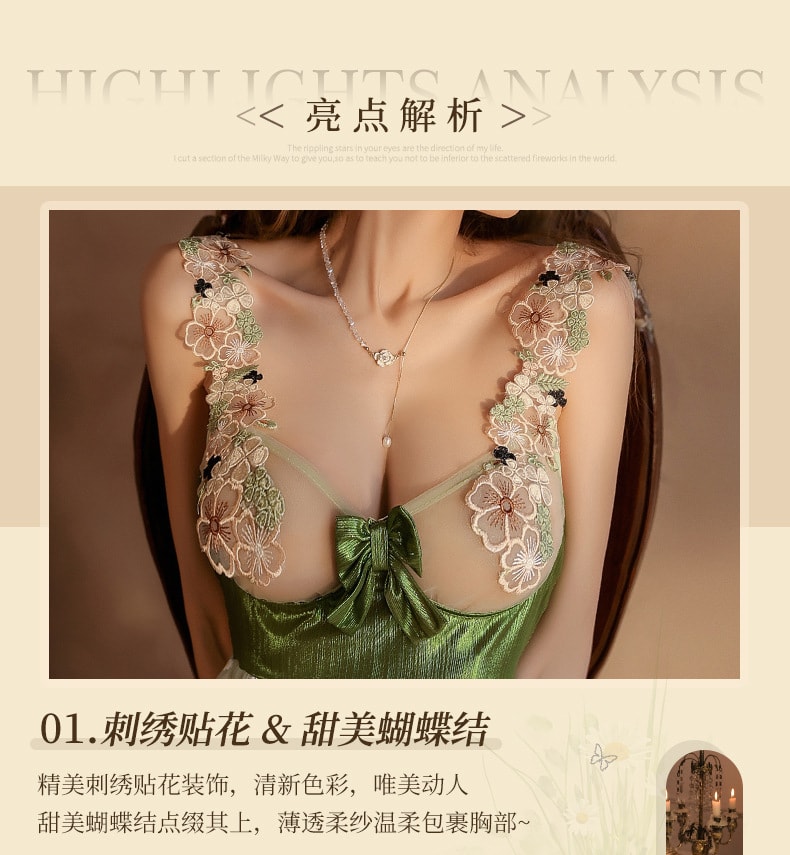 【中國直郵】曼煙 情趣內衣 性感夢幻雛菊公主蓬蓬裙套裝 綠色均碼