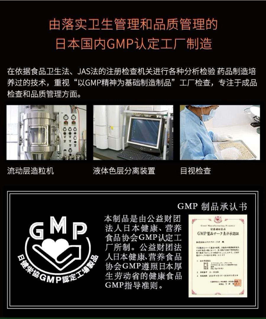 【日本直邮】 日本 Esthe Pro Labo 高端健康内服 阻断糖油碳水大餐救星 白芸豆酵素30包/94.5g