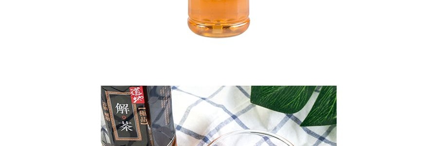 台灣道地 極品解茶 無糖 500ml