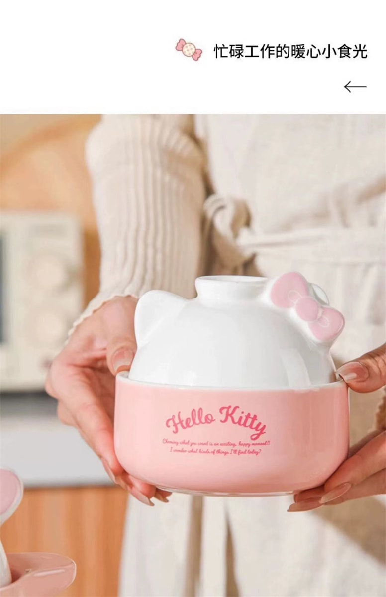 Sanrio Hello Kitty High Temperature Ceramic Casserole 1 Pice