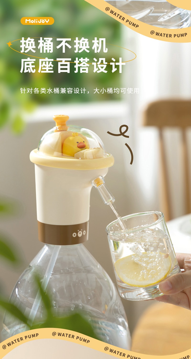 【中國直郵】親太太 桶裝水抽水器電動壓水器純淨飲水機礦泉水泵吸水自動出水神器取水 元氣黃