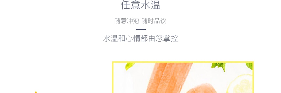 韩国DAMTUH丹特 柠檬冰红茶固体饮料 20包入 280g