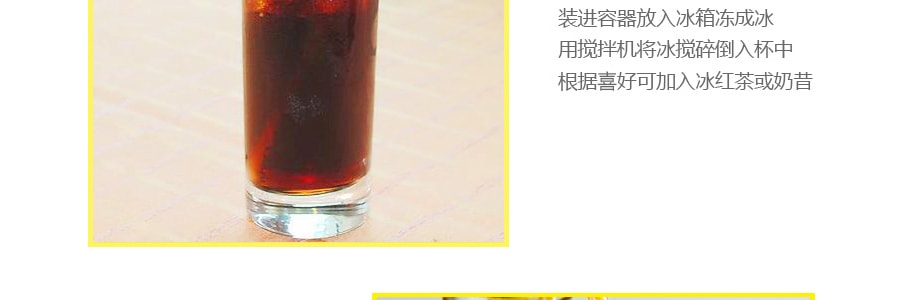 韩国DAMTUH丹特 柠檬冰红茶固体饮料 20包入 280g