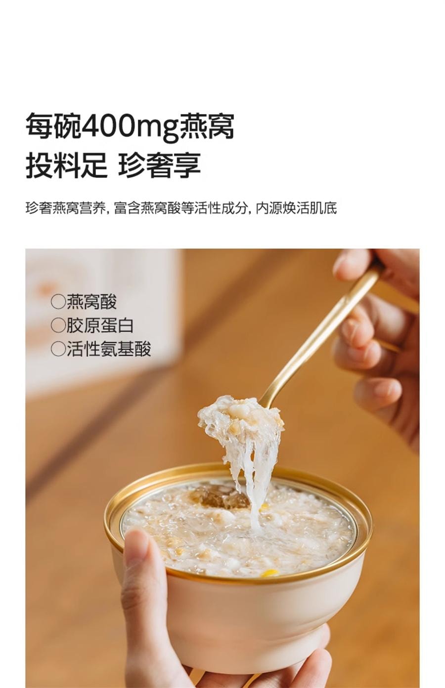 【中国直邮】 谷本日记 燕窝粥桃胶银耳花早餐速即食五谷杂粮礼盒  百合水牛乳味200*6碗