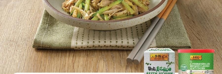 李錦記 勁麻青花椒油 180g【椒香濃鬱 麻味持久】【川菜百搭】
