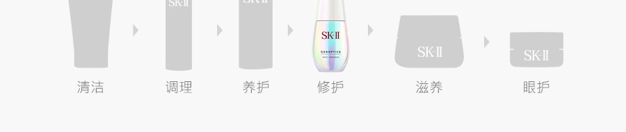 日本SK-II SK2 超肌因阻黑净斑小银瓶精华 30ml