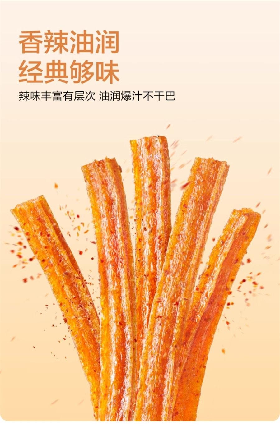 【中國直郵】 衛龍 辣條大麵筋宿舍麻辣小點心休閒食品小吃65g/袋