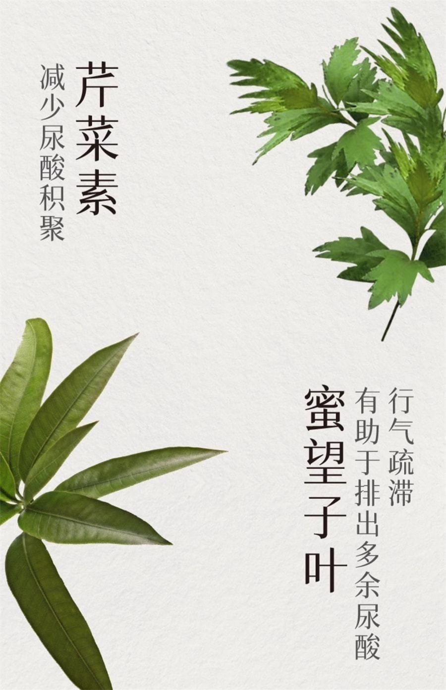 【中国直邮】 维特健灵 消尿酸 草木养护辅助降酸 有助于减少尿酸形成 沉积 辅助舒缓关节不适 60粒/盒