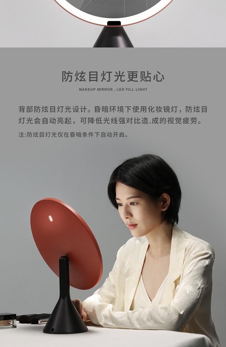 【中国直邮】 HOLIHEYO 9.5英寸大圆镜智能台式化妆镜宿舍桌面梳妆镜美容补光镜3种色温 白色 一只装