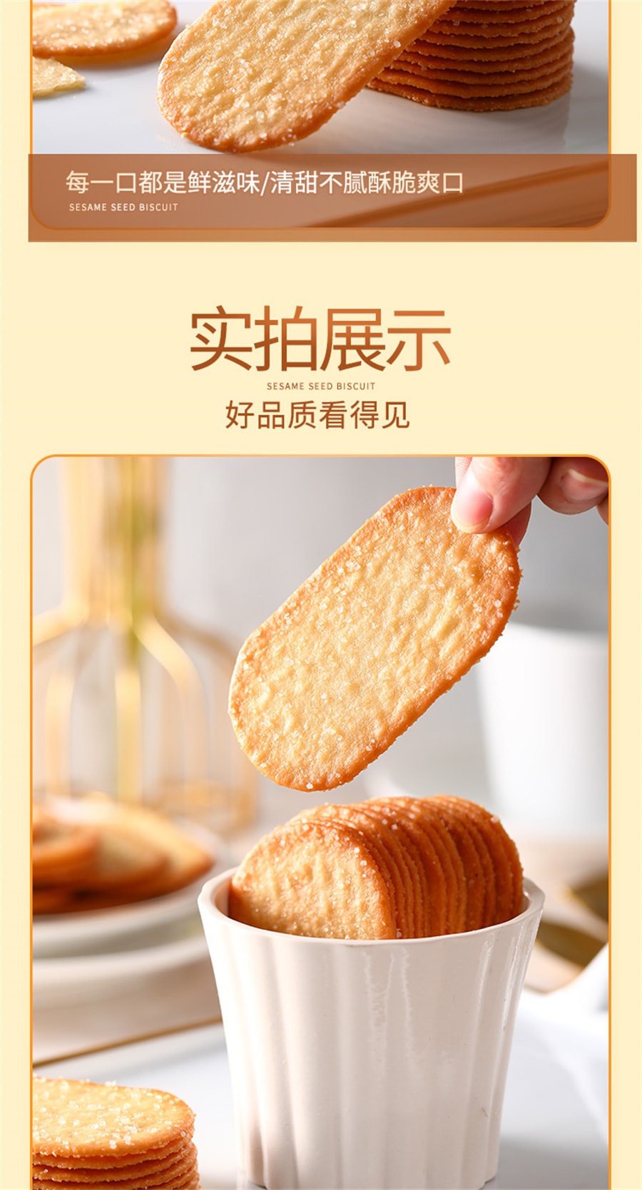 【中国直邮】 泰山娃 椰香椰奶味薄脆饼干充饥解馋休闲零食薄饼小吃整箱 325g*1盒