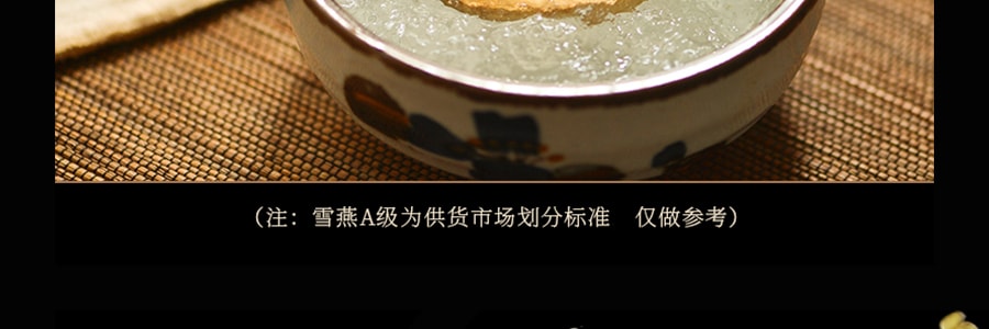 寶芝林 桃膠雪燕皂角米組合裝 150g 天然桃花淚 皂角米雪蓮子雪燕銀耳紅棗伴侶