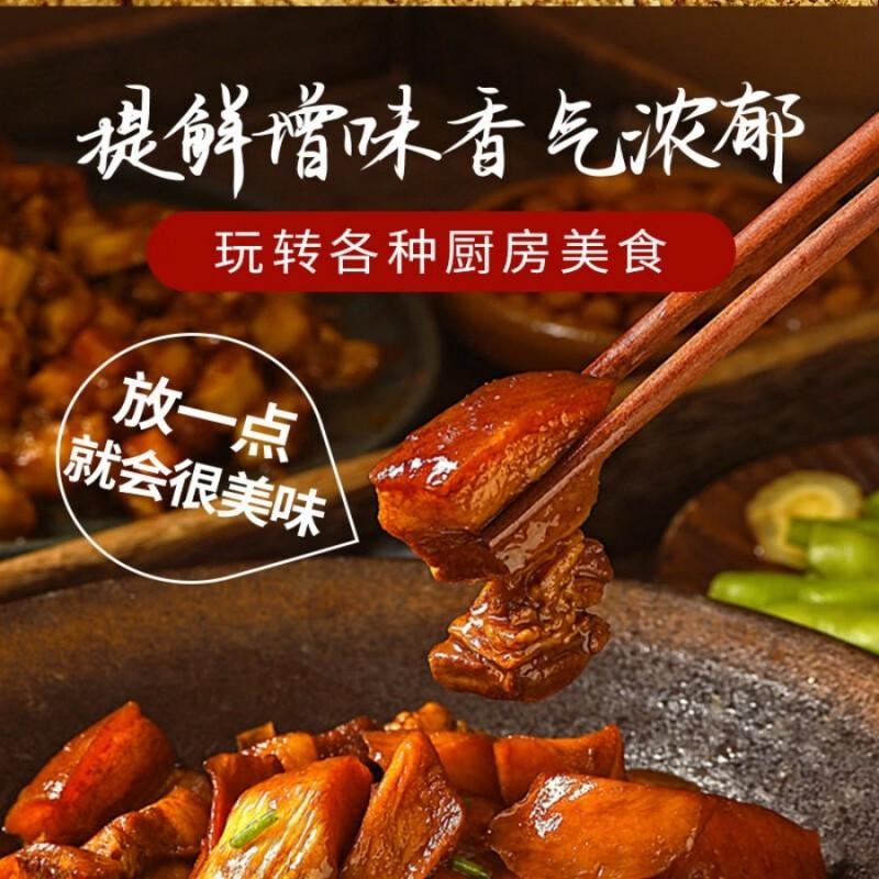 【中国直邮】 川珍 五香粉130g草本配方八角陈桂皮丁香甘草烧烤撒料烧蒸腌肉烹饪调料