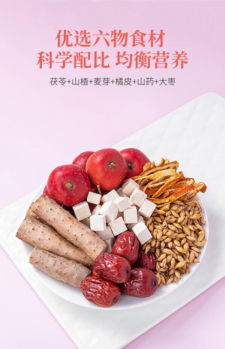 【中国直邮】 方家铺子 六物山楂条 独立小包装 无添加剂果丹皮 蜜饯果脯 零食小吃  68g 