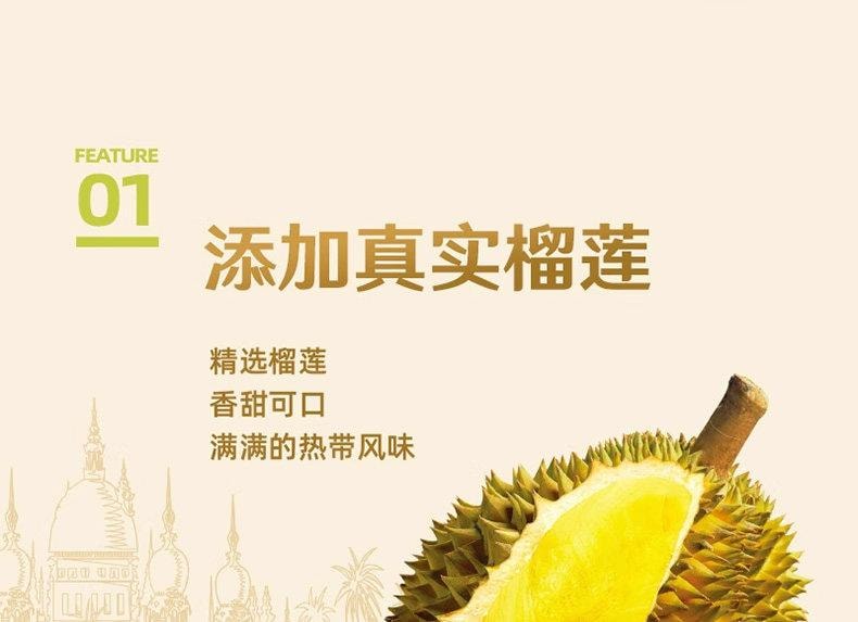 【中国直邮】 徐福记 榴莲软糖200g*1袋