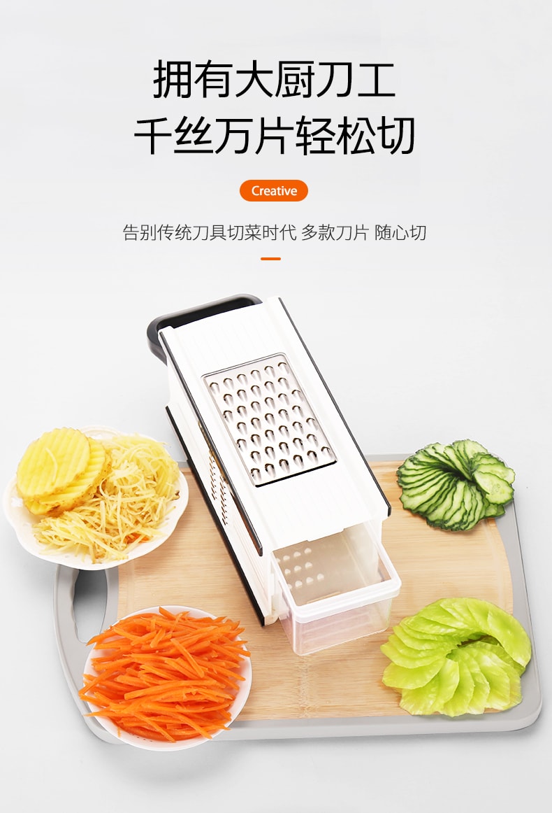 【中國直郵】九陽切菜神器家用廚房多功能0386 四合一切菜器