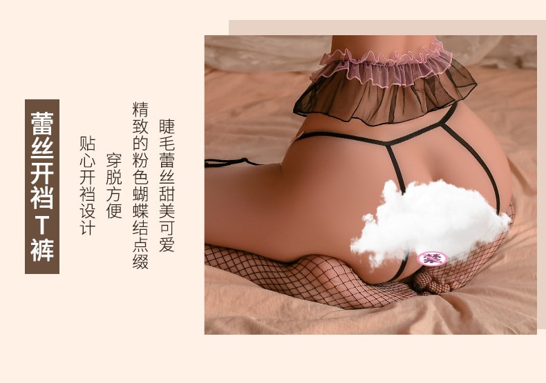 【中国直邮】曼烟 情趣内衣 性感睫毛蕾丝分体三点式套装 黑色均码(不含网袜)