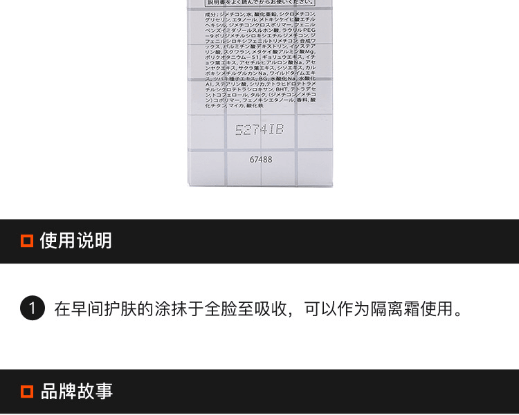 THE GINZA HYBRID DAY PROTECTOR 30g - Yamibuy.com THE GINZA HYBRID DAY PROTECTOR 30g - Yamibuy.com