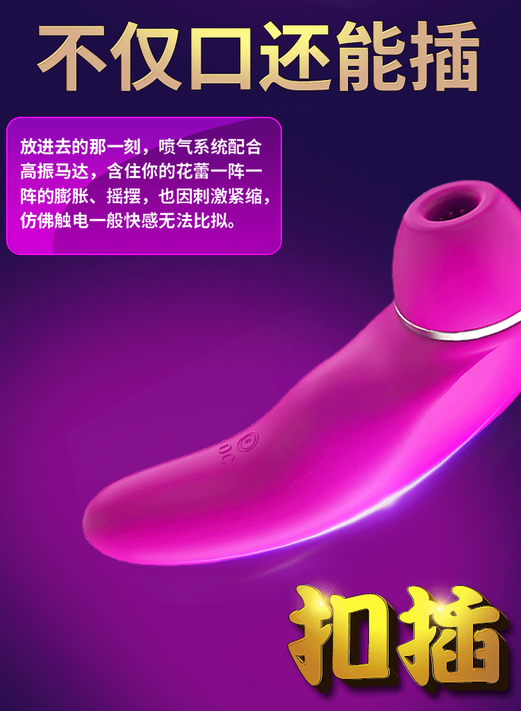 【中國直郵】INS 蜜舌 電動舌頭震動器 新包裝:粉紅色 成人情趣