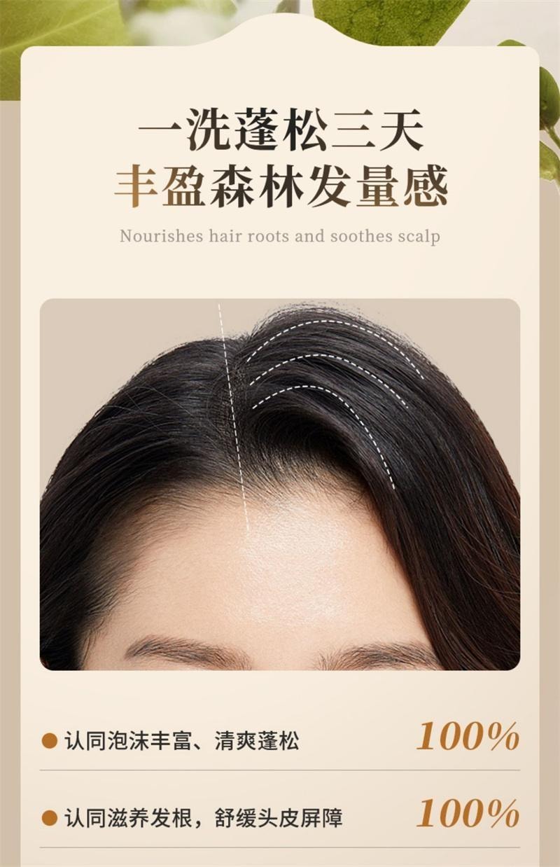 【中國直郵】 EHD 生薑洗髮精 蓬鬆柔順修護防斷護髮清爽男女 500ml/瓶