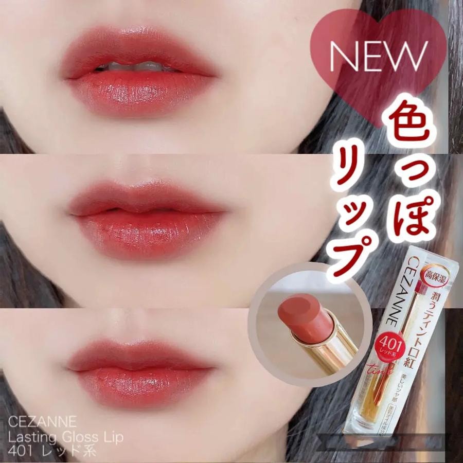 日本直郵】 日本cezanne 倩麗口紅金管滋潤唇膏401玫瑰冰茶色3.2g - Yami