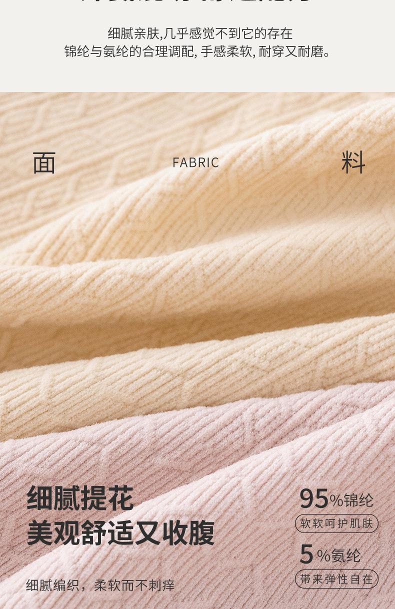 【中國直郵】 寶娜斯 純棉無痕三角褲 收腹提臀高腰內褲 卡其色均碼2條