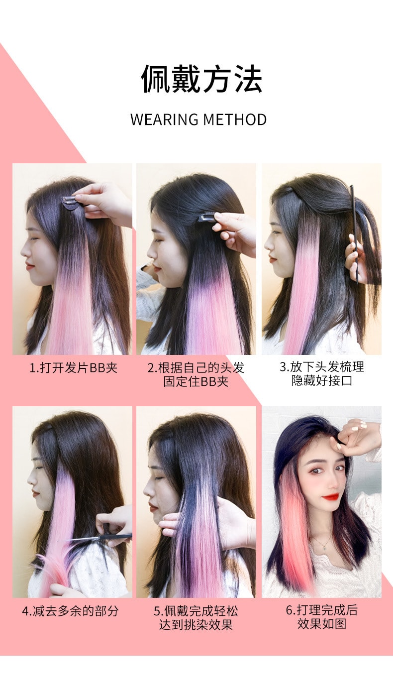 【中国直邮】网红挂耳挑染假发片 彩色假发片一片式接发 双卡 白茶灰