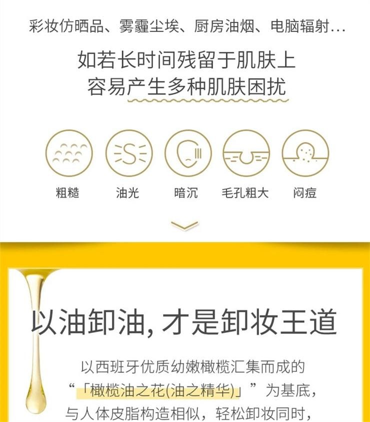 日本 DHC 蝶翠诗 橄榄卸妆油 深层清洁 温和卸妆 收缩毛孔 去黑头 70ml