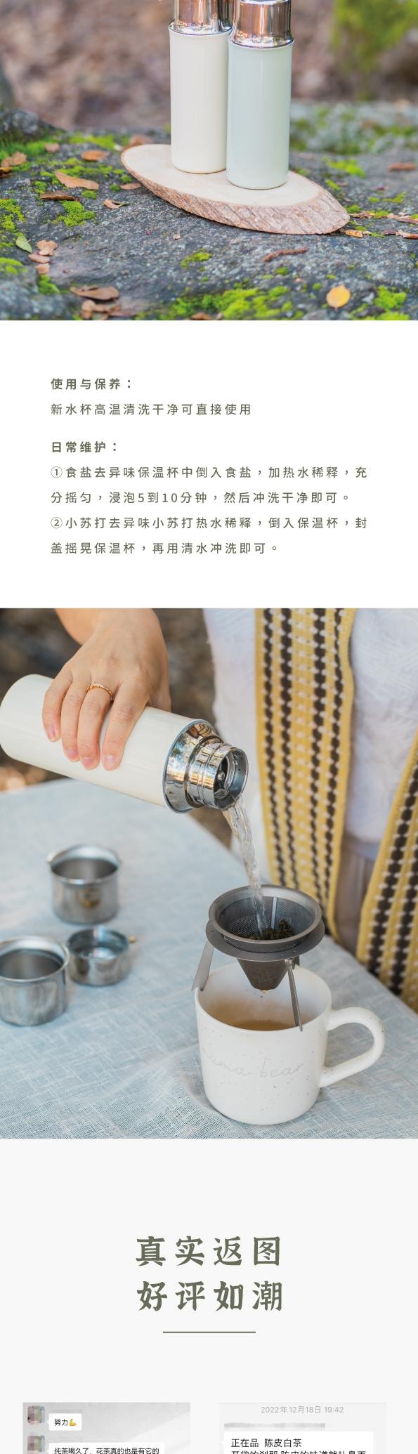 「專為喝茶設計」保冷保溫 燜茶壺 保溫杯 內含茶漏 便攜茶具12小時保冷保溫 480ml 薄荷綠