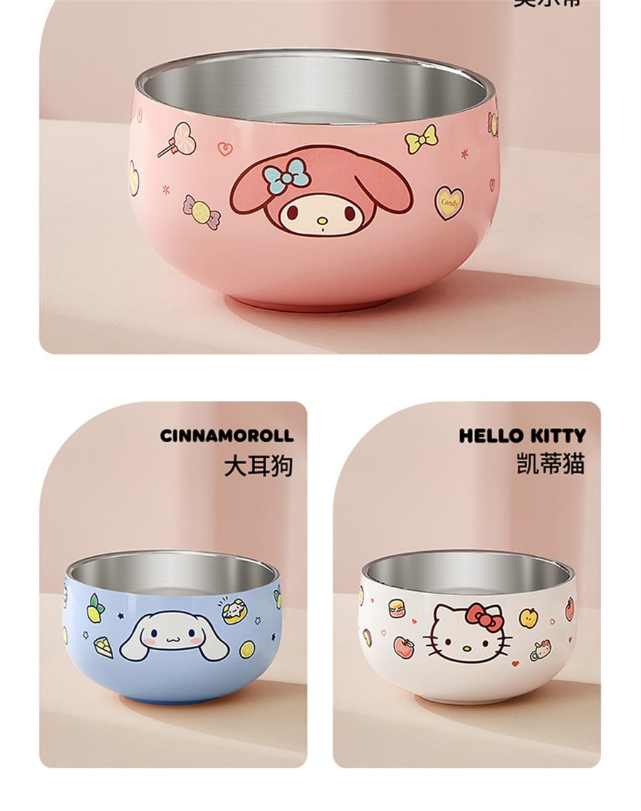 【中國直郵】三麗鷗SANRIO 吃米飯碗個人專用雙層防摔兒童碗316不銹鋼家用餐具學生 大耳狗