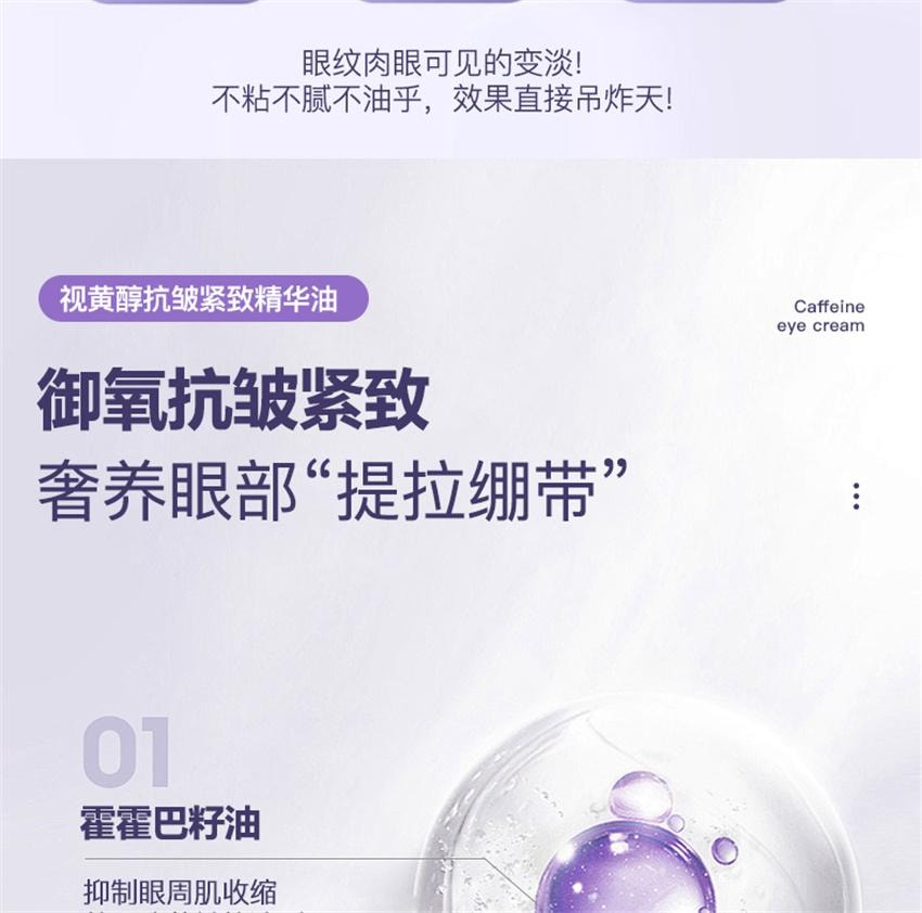 Retinol Anti-Wrinkle Firming Essence Oil Anti-Wrinkle Eye Essence Oil 8ml/each