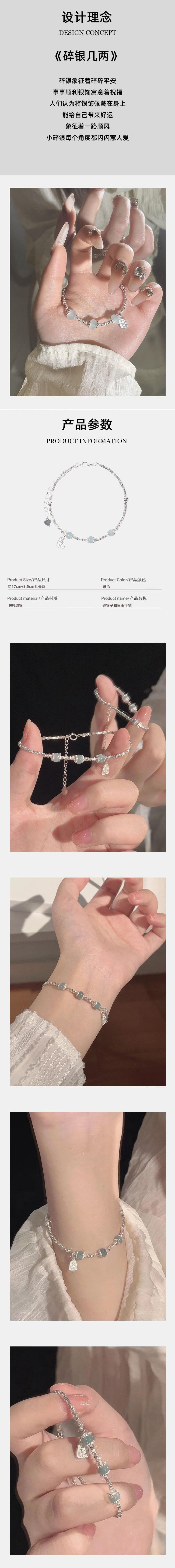 【招緣納福】紅紋石多層手鍊 | 天然核桃粉水晶 | 輕奢小眾設計 | 避邪轉運能量首飾