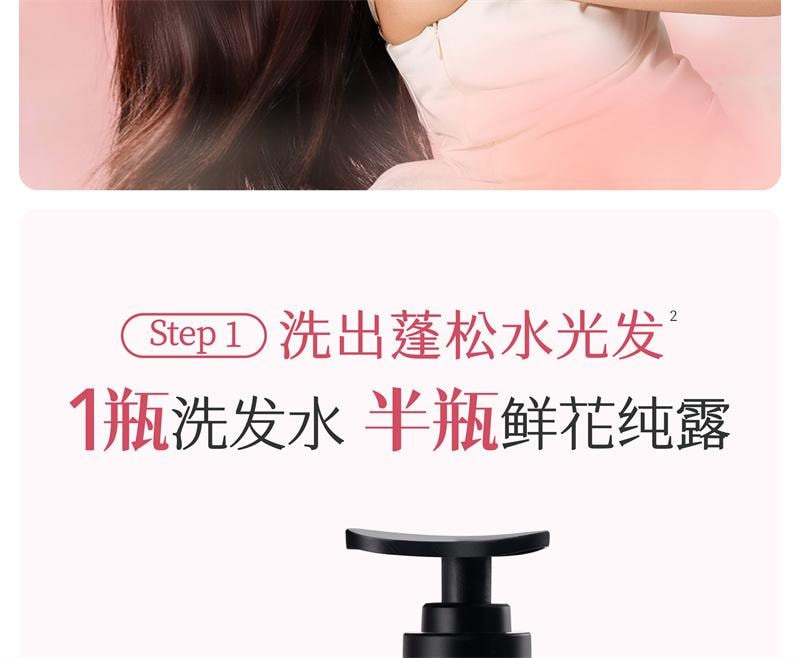 【中国直邮】 半亩花田 鲜花纯露洗发水香蓬瓶控油蓬松清洁洗护 【轻盈蓬松】洗发水500g