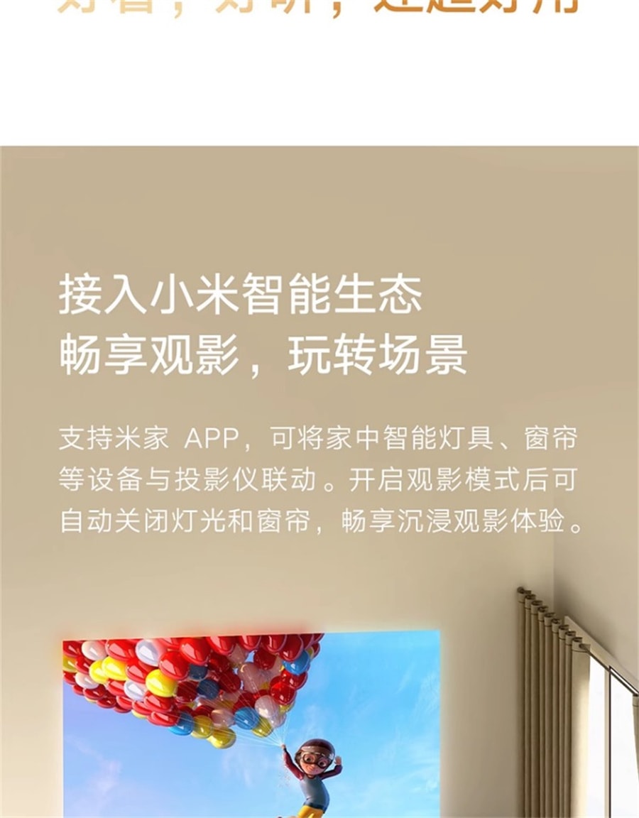 【中国直邮】小米  Redmi投影仪2 智能家庭影院自动对焦智能避障1080P分辨率高亮  绿色