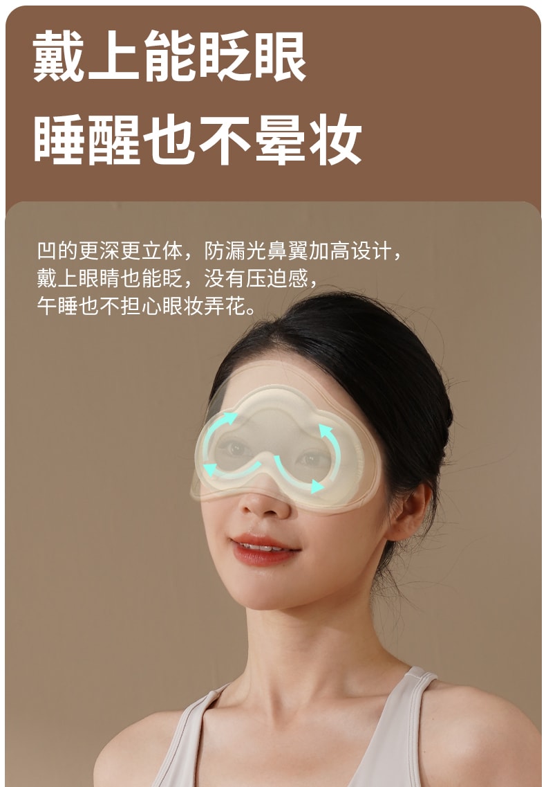 輪滑世界冠軍郭丹代言品牌 中國 與正HEZHENG 6D工藝遮光睡眠眼罩 香檳金 1件