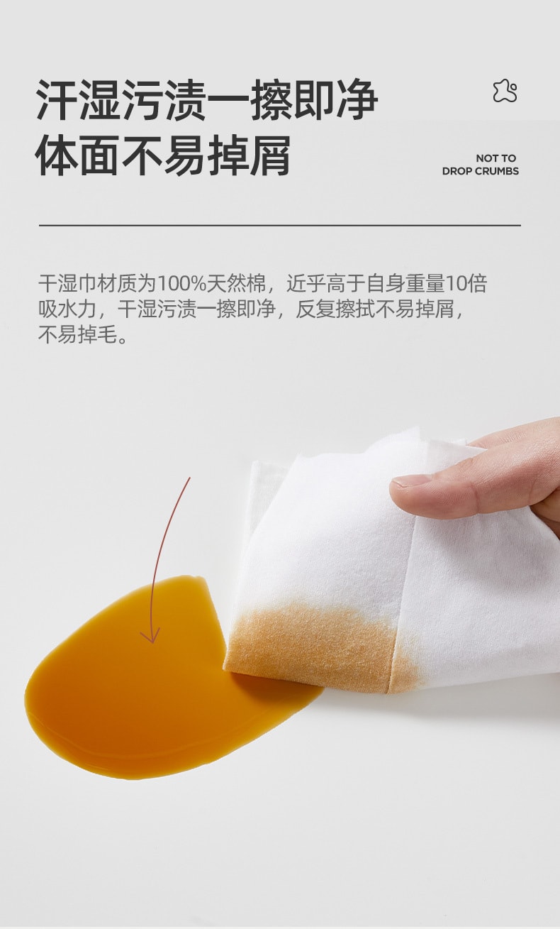 【中国直邮】十月结晶 婴儿棉柔巾M码加大尺寸 干湿两用15*20cm100抽