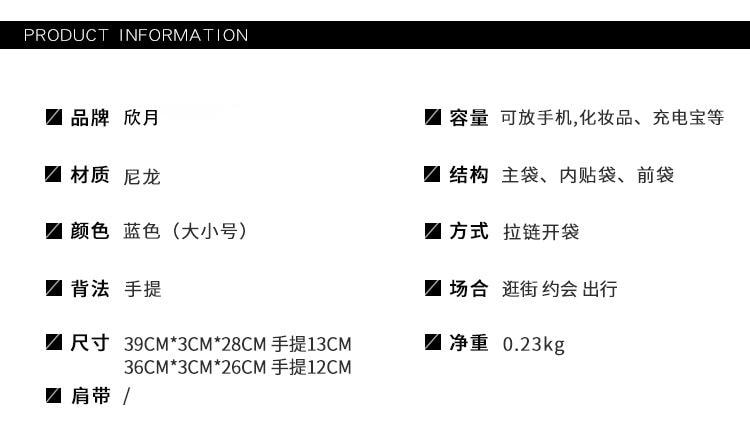 欣月 韩国 ins博主同款小众简约手提平板包 适用于iPad11/12英寸 防震防摔电脑收纳包 蓝色